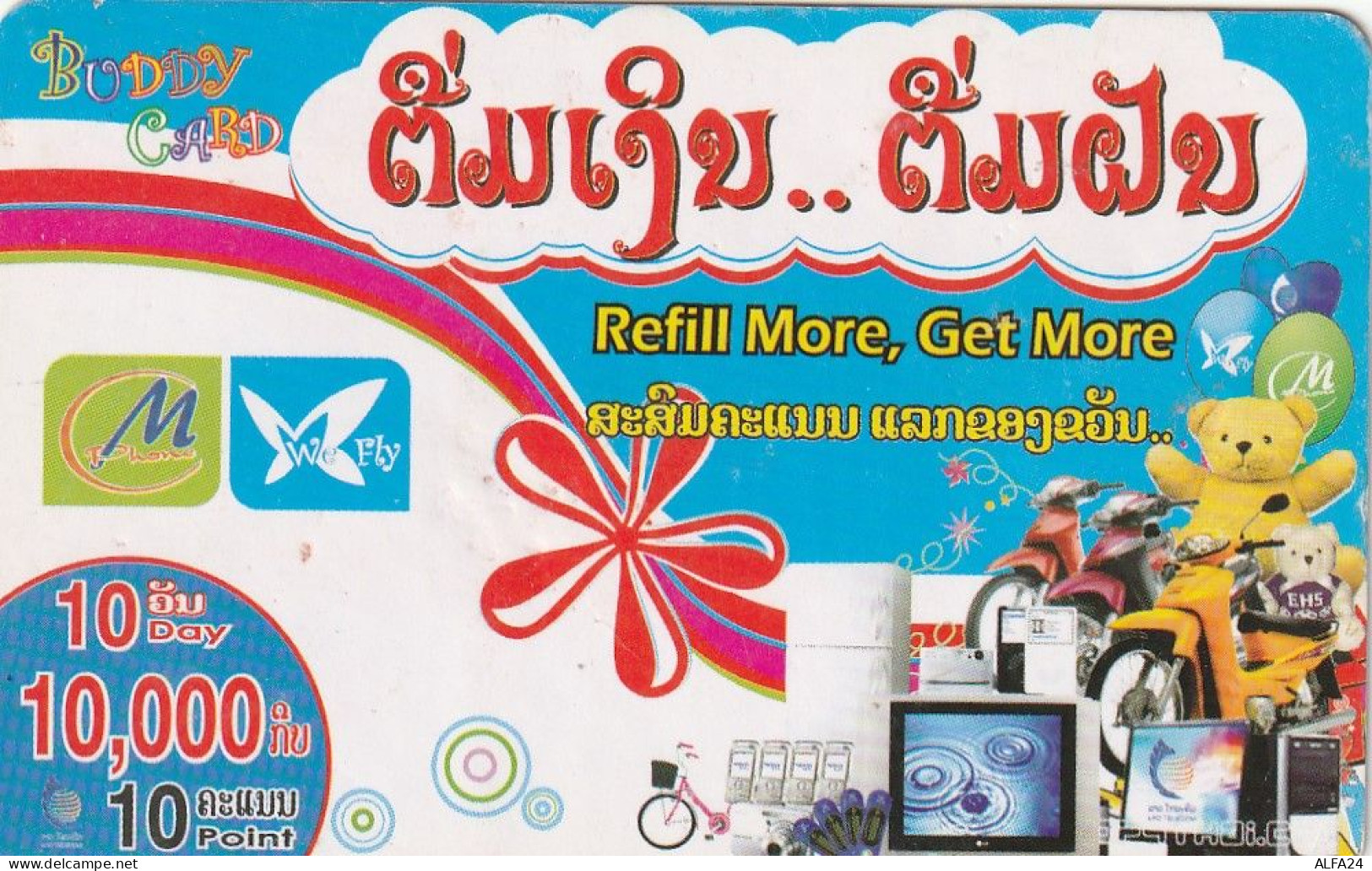 PREPAID PHONE CARD LAOS  (CV3294 - Laos