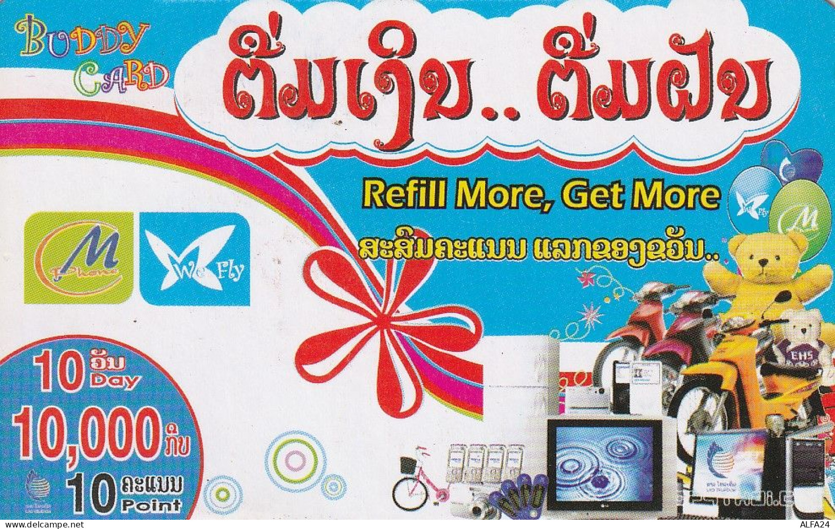 PREPAID PHONE CARD LAOS  (CV3295 - Laos