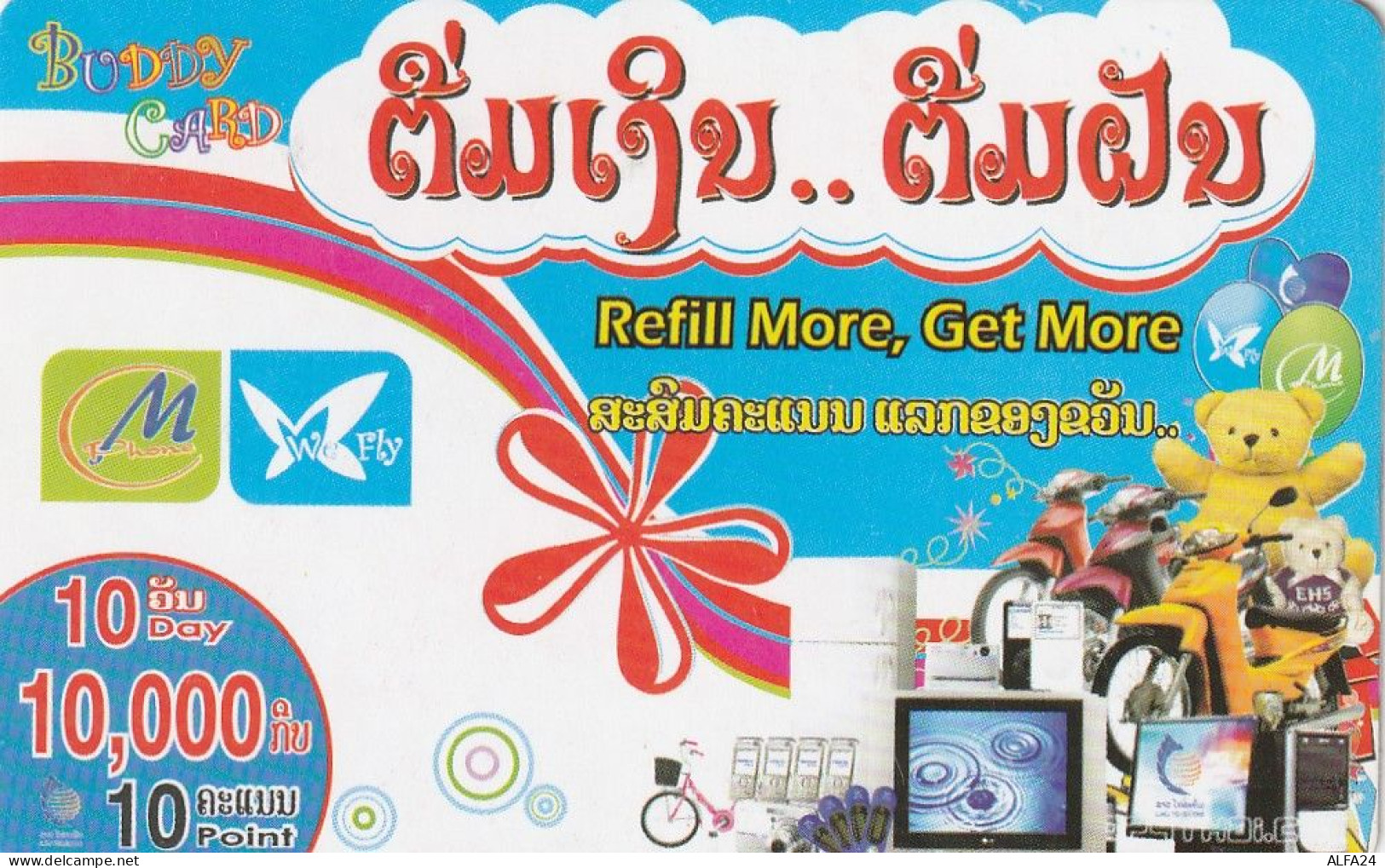 PREPAID PHONE CARD LAOS  (CV3292 - Laos