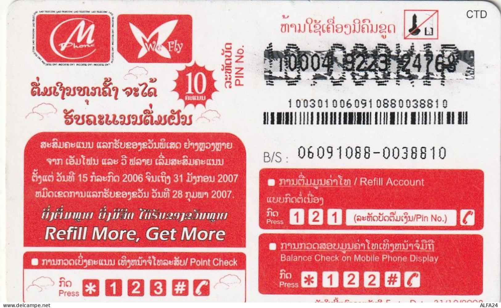 PREPAID PHONE CARD LAOS  (CV3292 - Laos