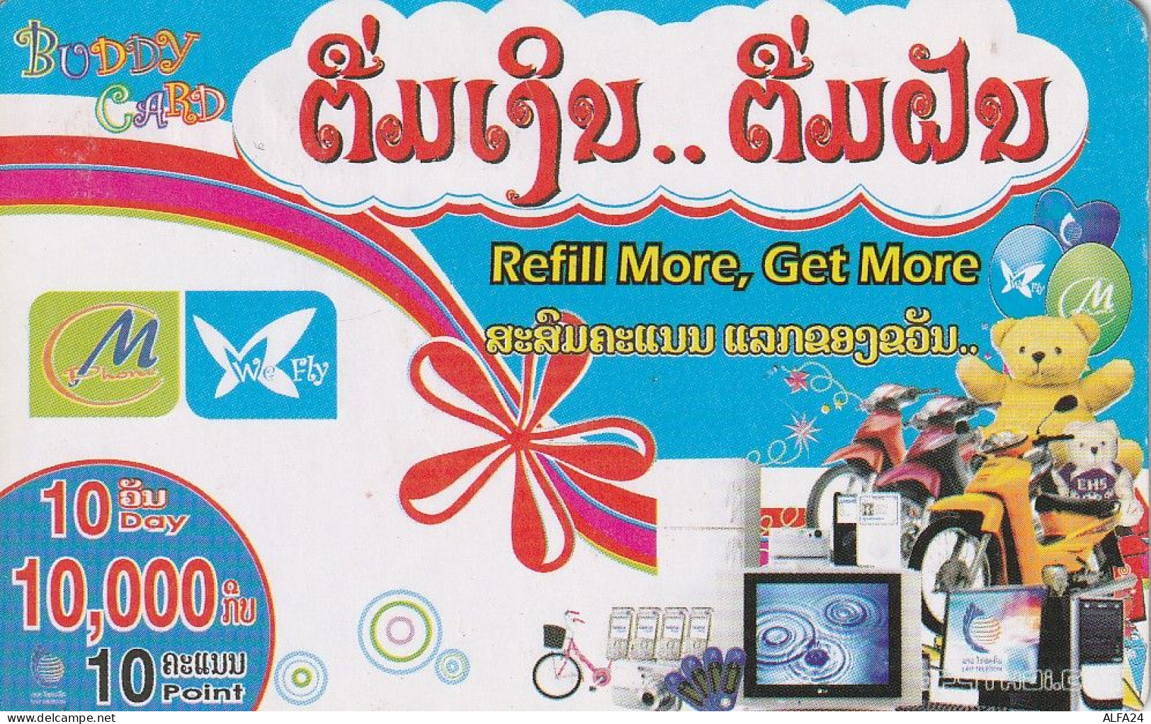 PREPAID PHONE CARD LAOS  (CV3293 - Laos