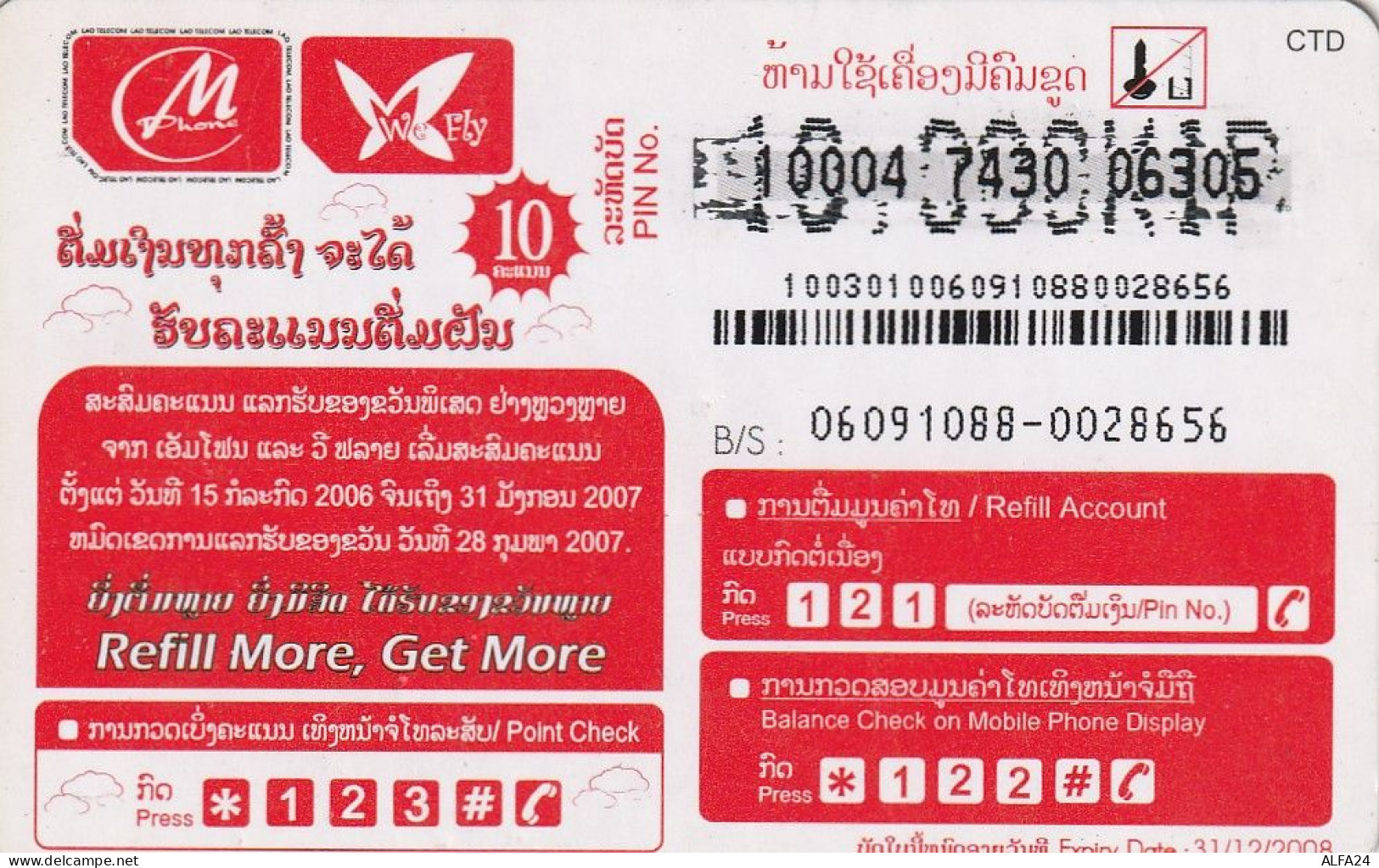 PREPAID PHONE CARD LAOS  (CV3293 - Laos