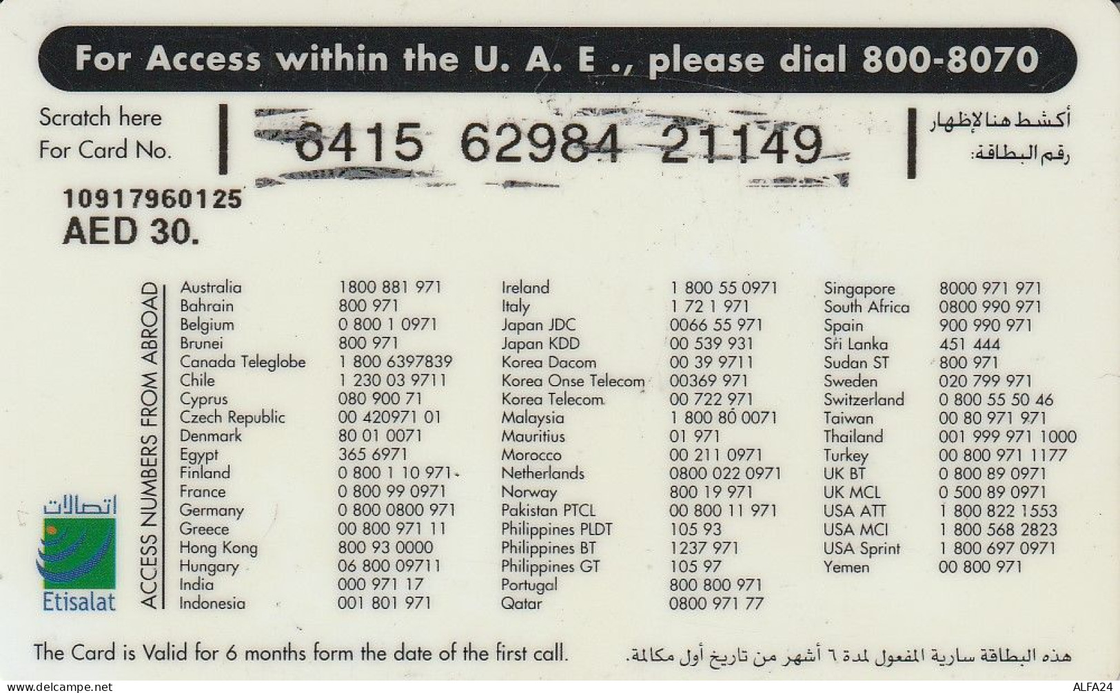 PREPAID PHONE CARD EMIRATI ARABI  (CV3290 - Emirats Arabes Unis