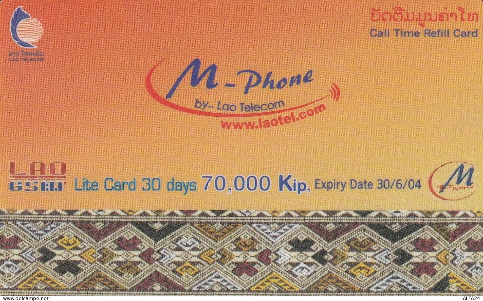 PREPAID PHONE CARD LAOS  (CV3274 - Laos