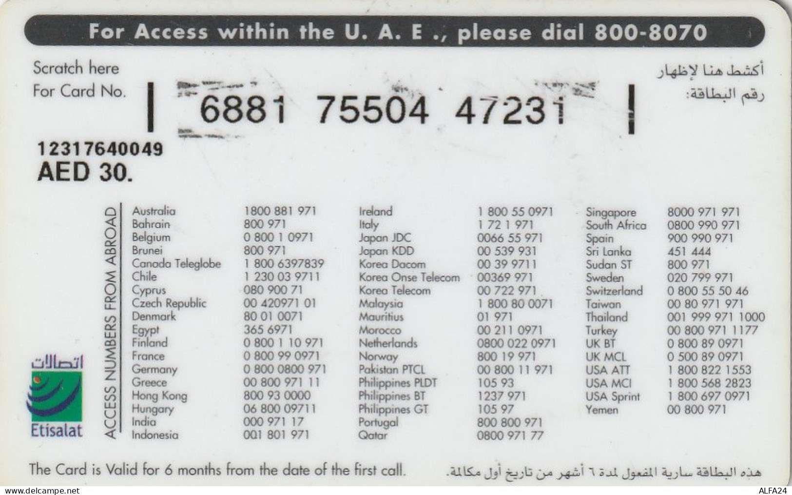 PREPAID PHONE CARD EMIRATI ARABI  (CV3328 - Emirats Arabes Unis