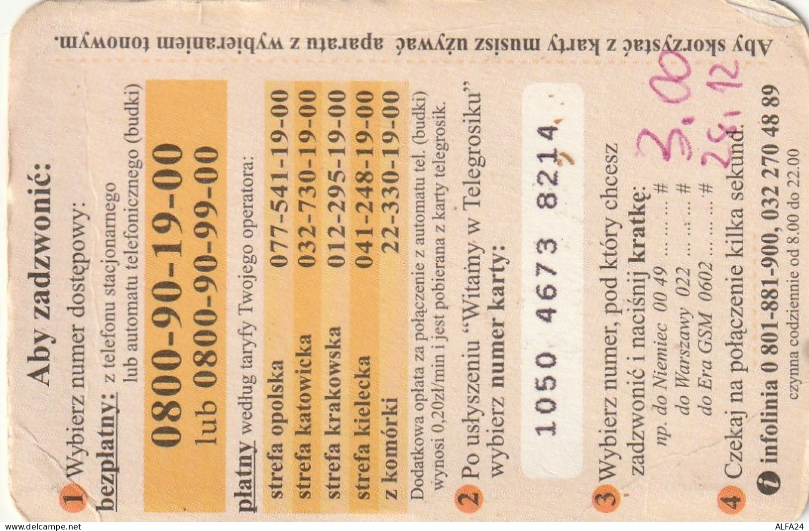 PREPAID PHONE CARD POLONIA  (CV3270 - Polen