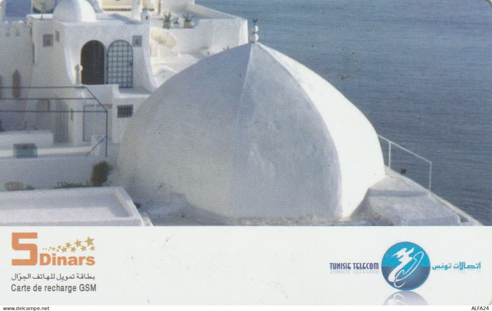 PREPAID PHONE CARD TUNISIA  (CV5262 - Tunisia