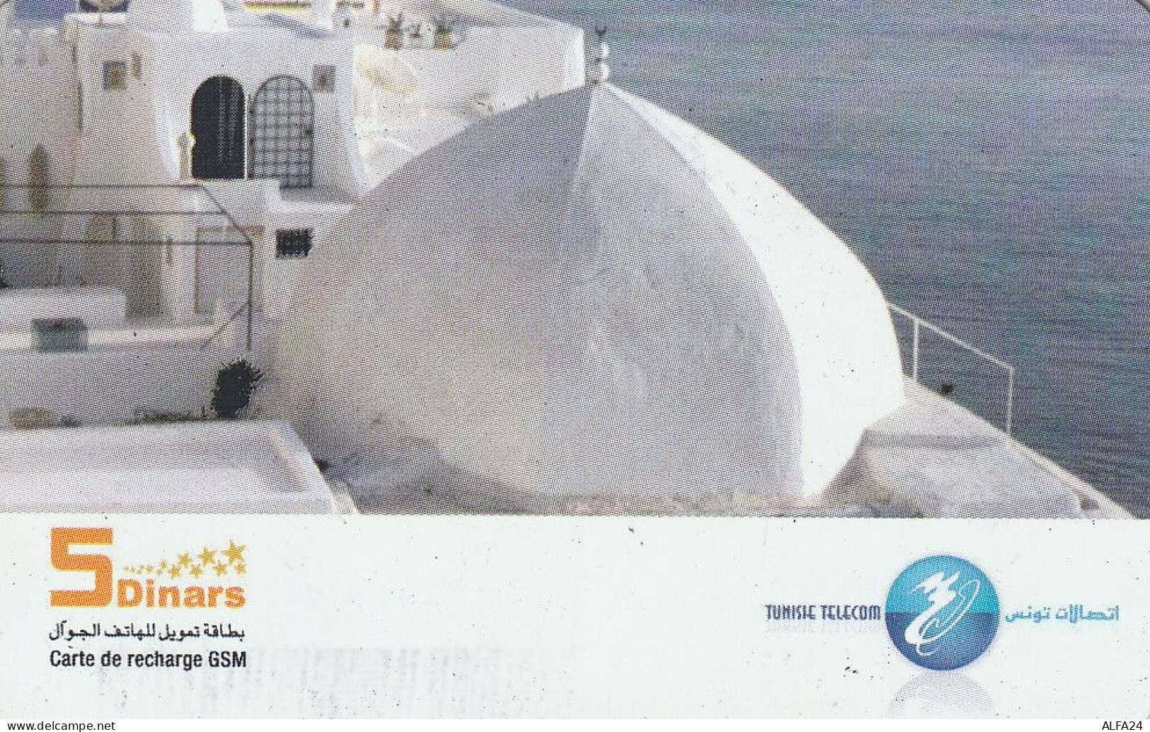 PREPAID PHONE CARD TUNISIA  (CV5259 - Tunisia