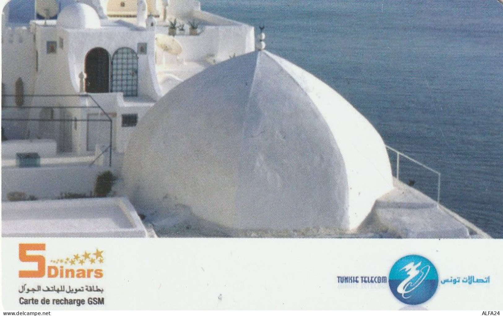 PREPAID PHONE CARD TUNISIA  (CV5252 - Tunisia