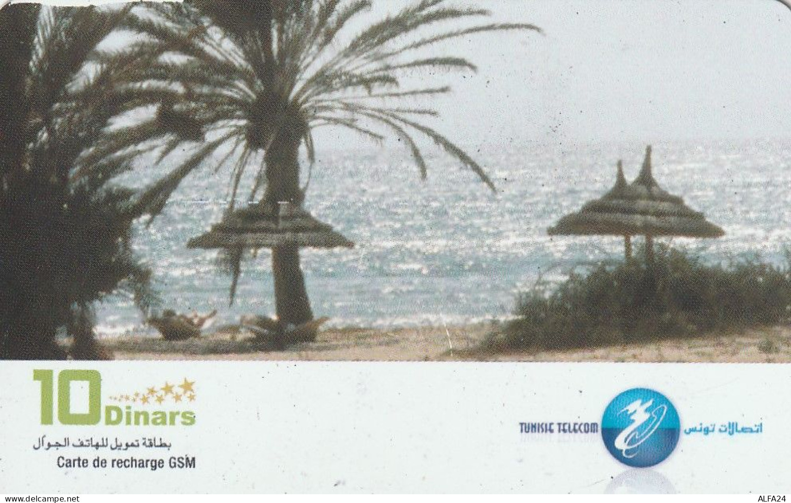 PREPAID PHONE CARD TUNISIA  (CV5248 - Tunisie