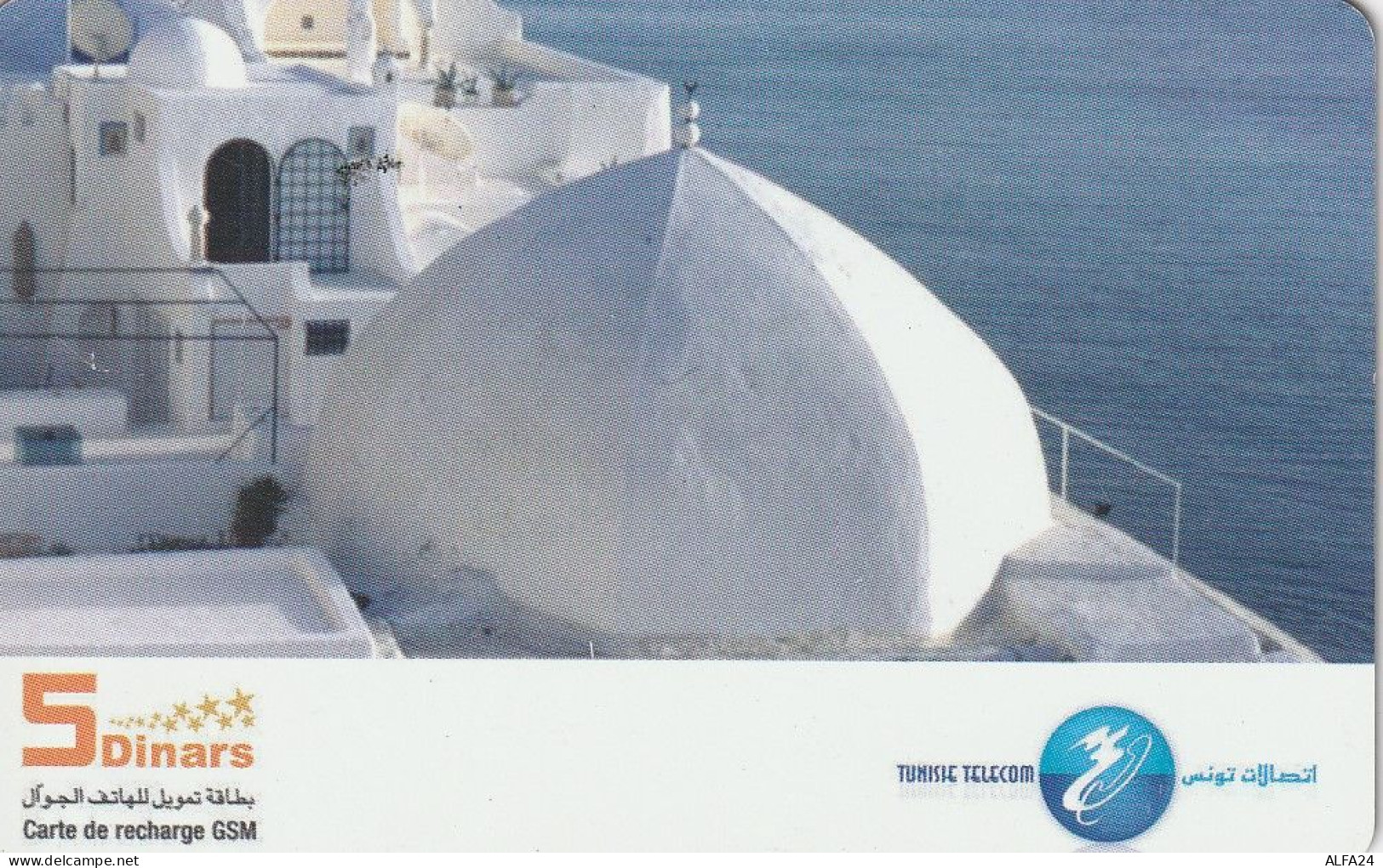 PREPAID PHONE CARD TUNISIA  (CV5255 - Tunesien