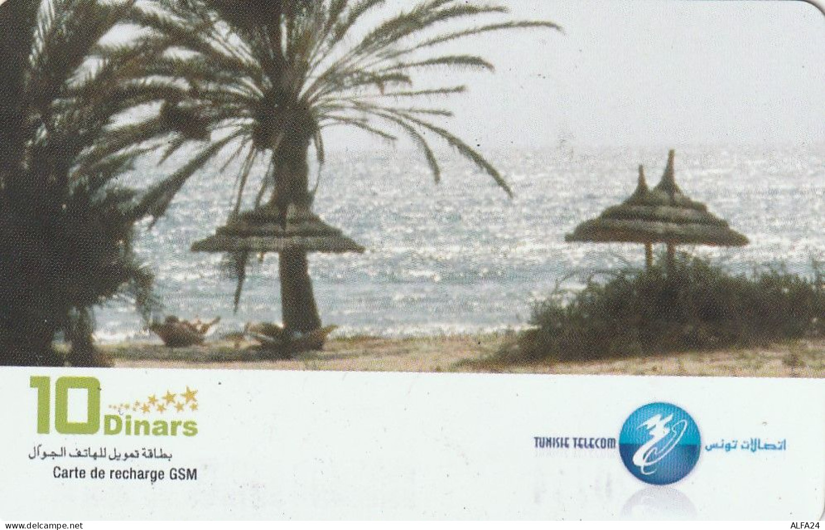 PREPAID PHONE CARD TUNISIA  (CV5246 - Tunisie