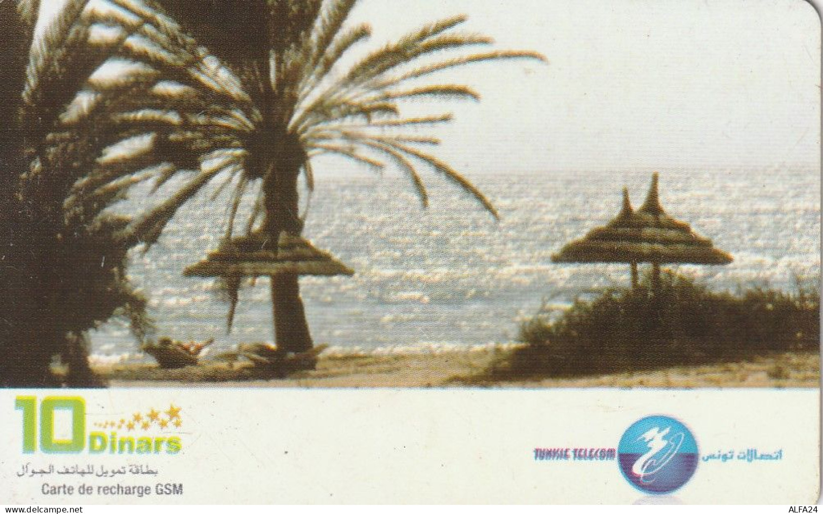 PREPAID PHONE CARD TUNISIA  (CV5243 - Tunesien