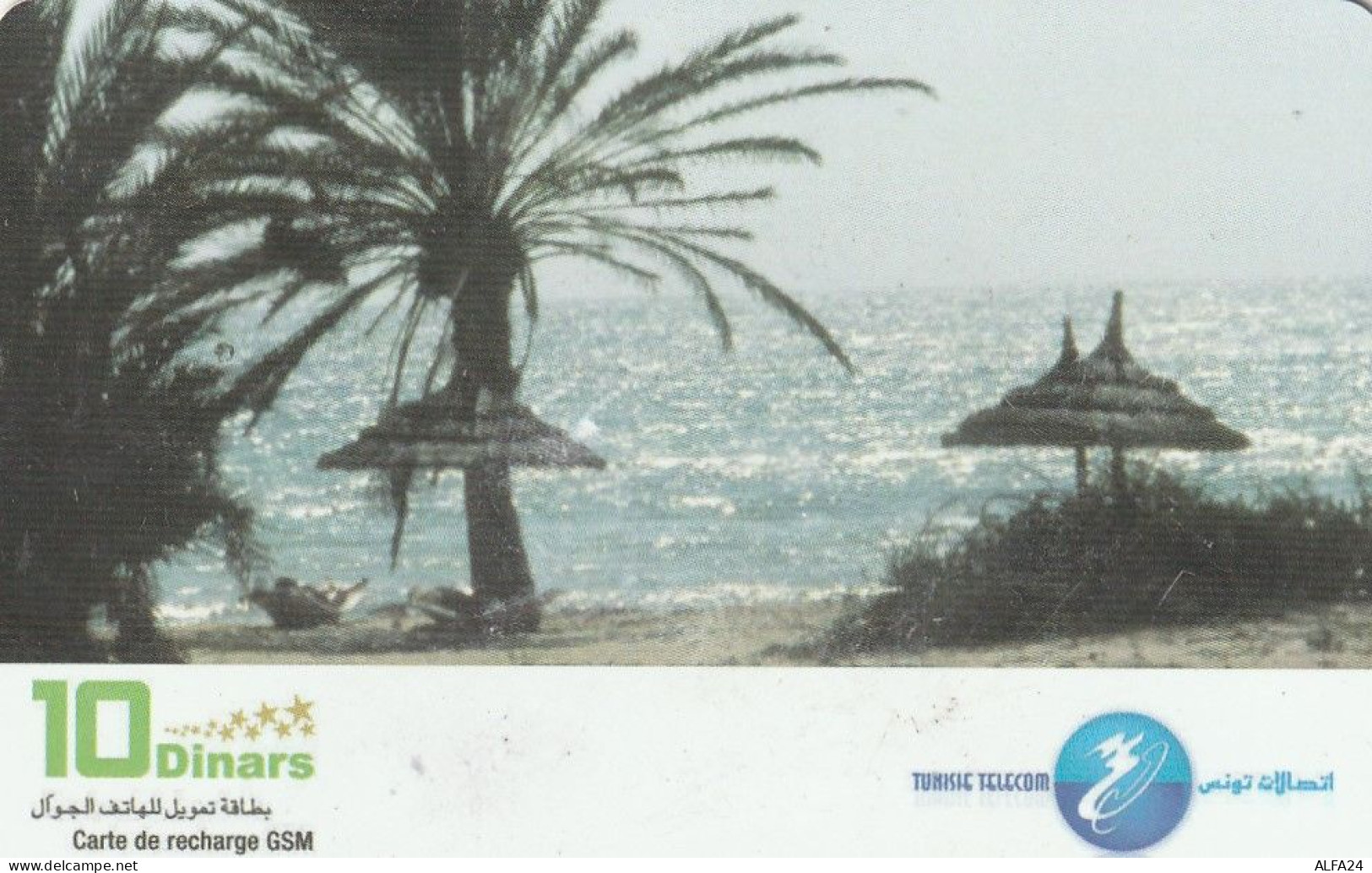 PREPAID PHONE CARD TUNISIA  (CV5244 - Tunesië