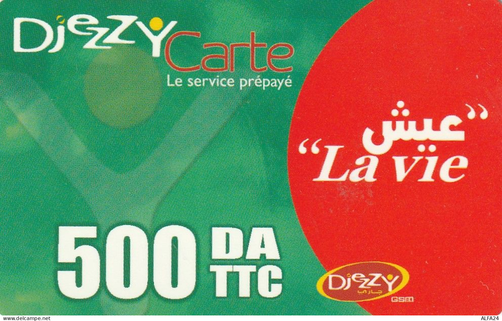 PREPAID PHONE CARD ALGERIA  (CV3912 - Argelia