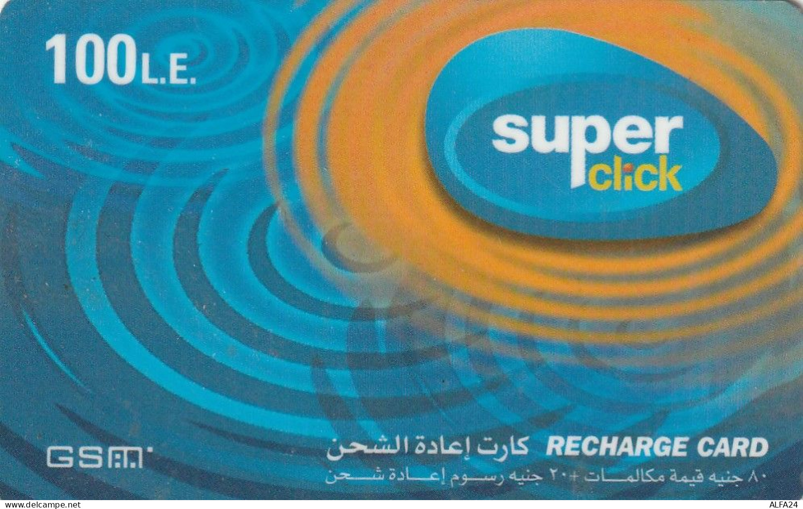 PREPAID PHONE CARD EGITTO  (CV3902 - Egypte