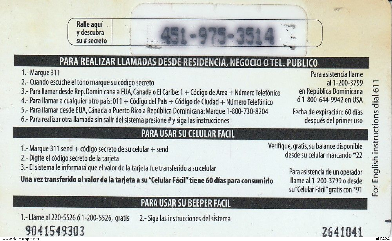 PREPAID PHONE CARD REPUBBLICA DOMINICANA  (CV5937 - Dominicaine