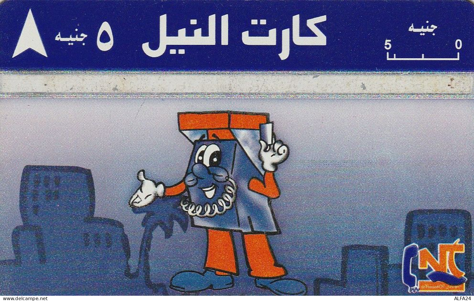 PHONE CARD EGITTO  (CV5493 - Egitto