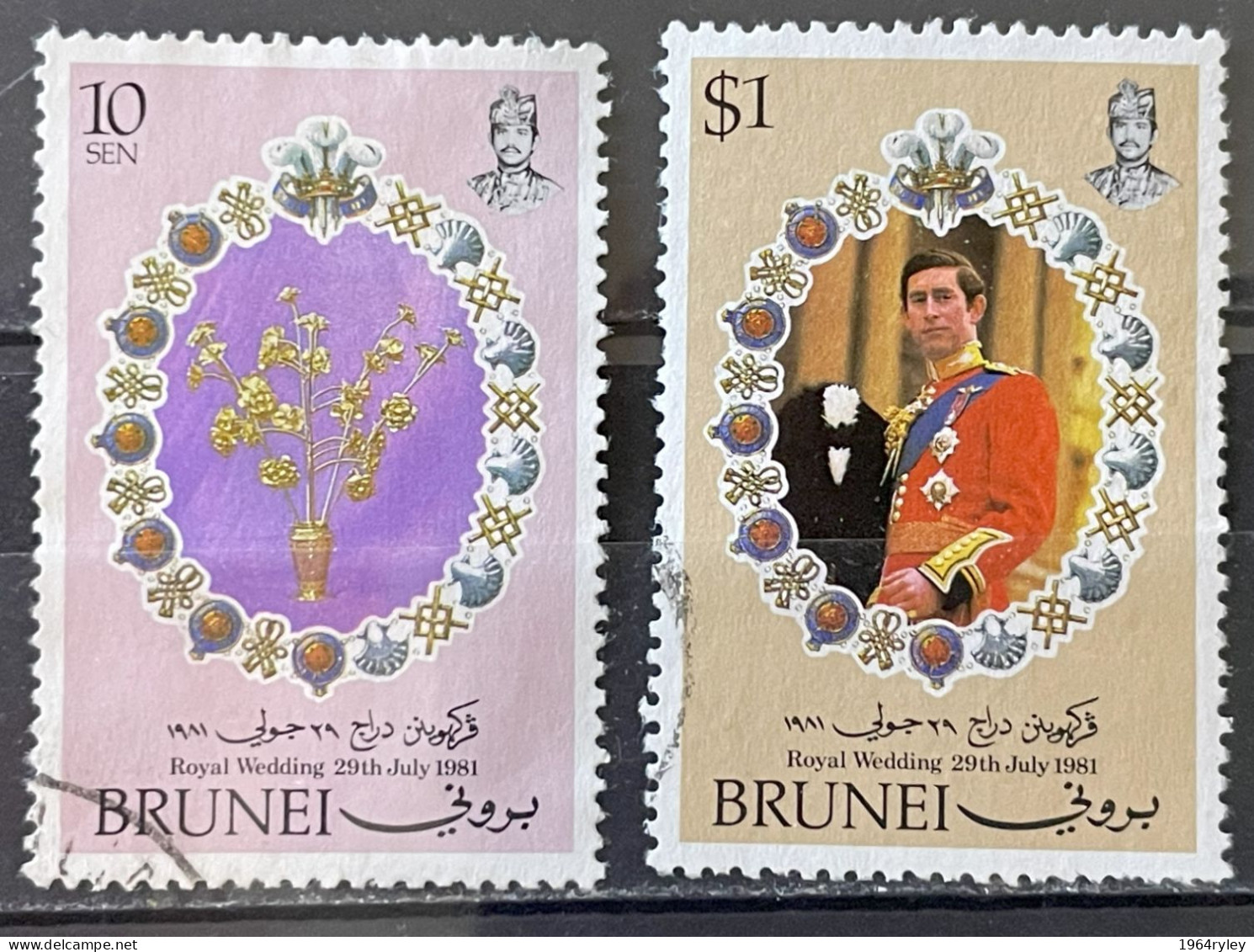 BRUNEI - (0) - 1981 - # 268, 270 - Brunei (1984-...)