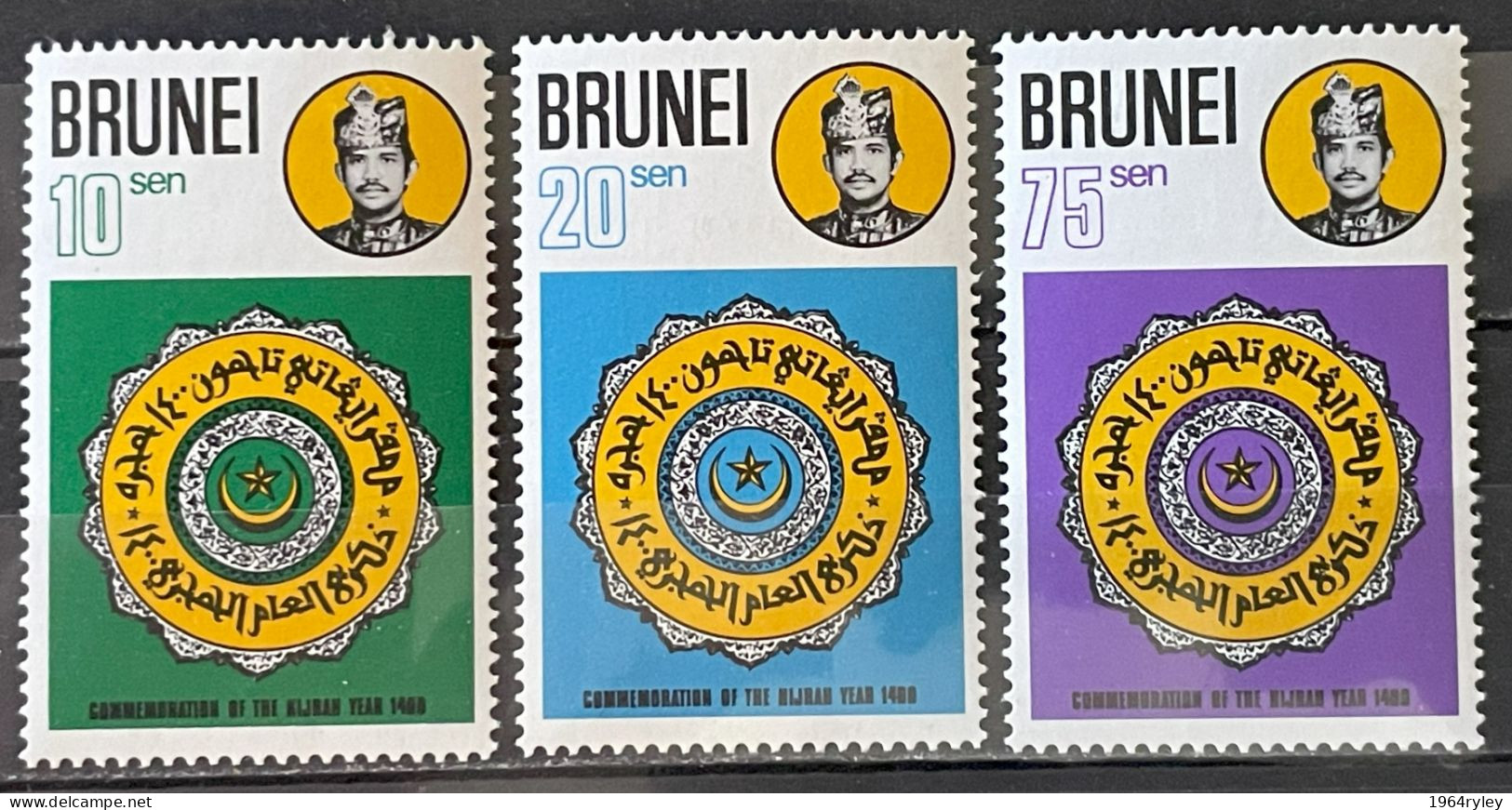 BRUNEI - MNH** - 1979 - # 243/245 - Brunei (1984-...)