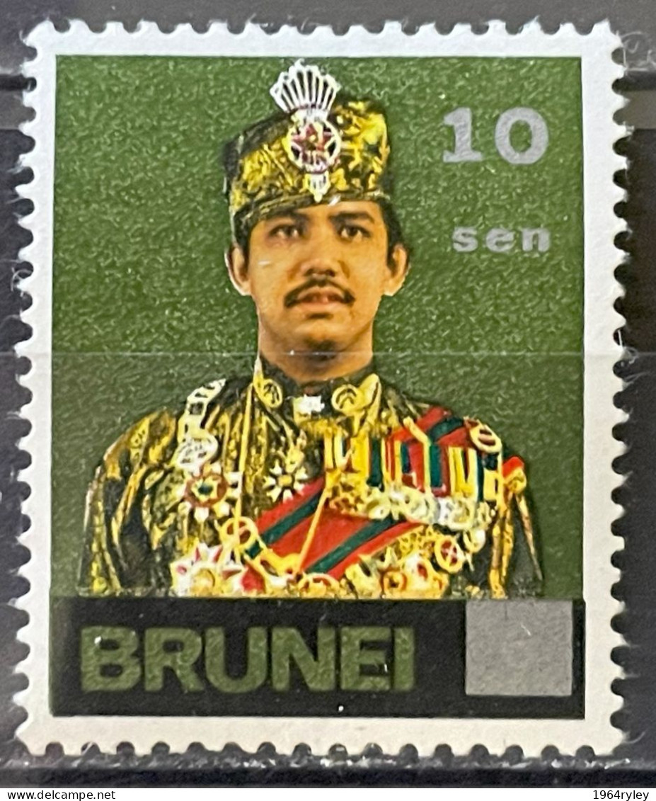 BRUNEI - MNH** - 1976 - # 225 - Brunei (1984-...)