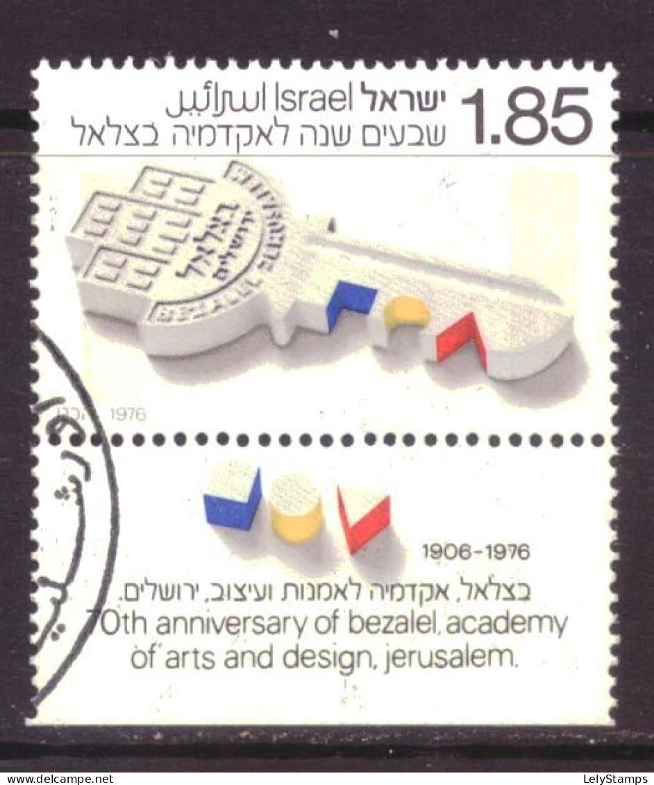 Israel 660 Used (1976) - Gebraucht (mit Tabs)