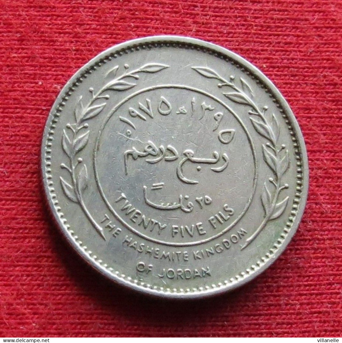 Jordan 25 Fils 1975 KM# 17 Lt 1054 *VT Jordanie Jordania Giordania 1/4 Dirham - Jordanie