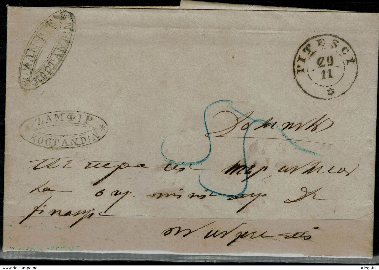 ROMANIA  1870 LETTER SENT  IN  29/11/1870 FROM PITESCI TO BUCHAREST  VF!! - Cartas & Documentos