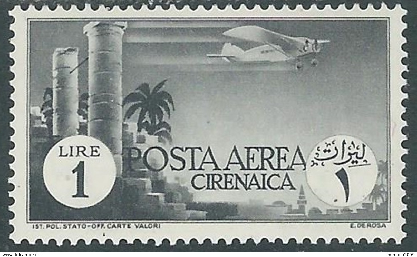 1932 CIRENAICA POSTA AEREA SOGGETTI AFRICANI 1 LIRA MH * - I28-4 - Cirenaica