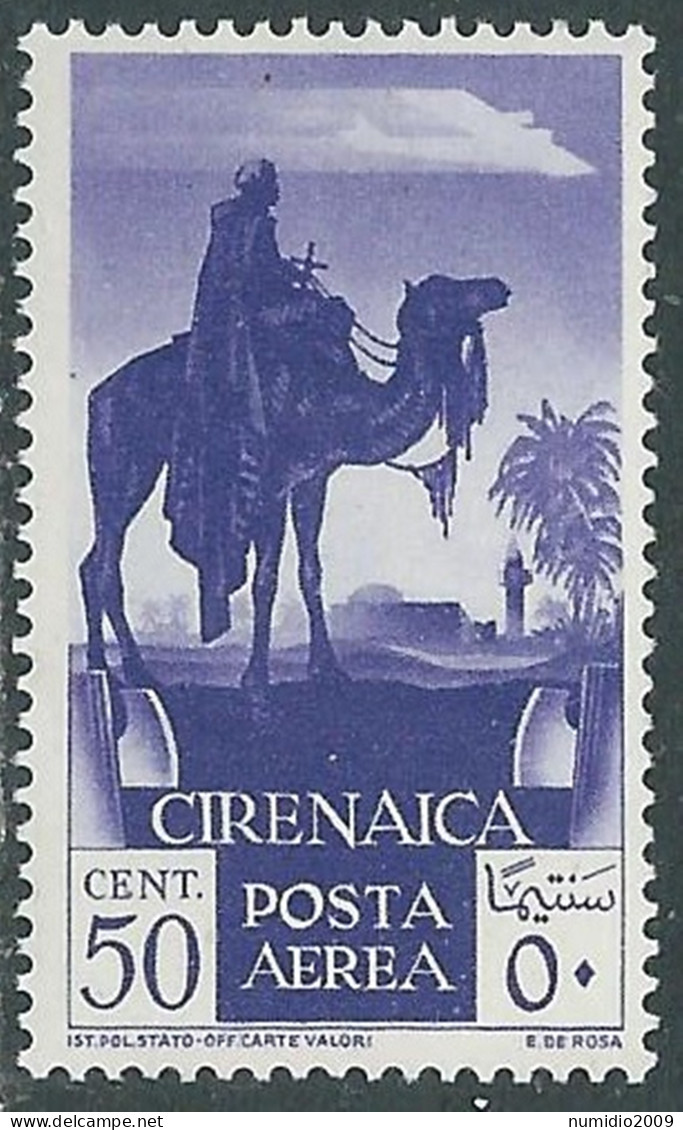 1932 CIRENAICA POSTA AEREA SOGGETTI AFRICANI 50 CENT MH * - I28-4 - Cirenaica