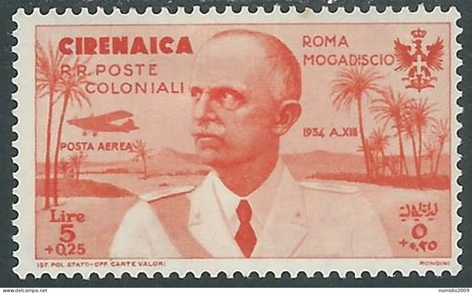 1934 CIRENAICA POSTA AEREA VOLO ROMA MOGADISCIO 5 LIRE MH * - I37-5 - Cirenaica