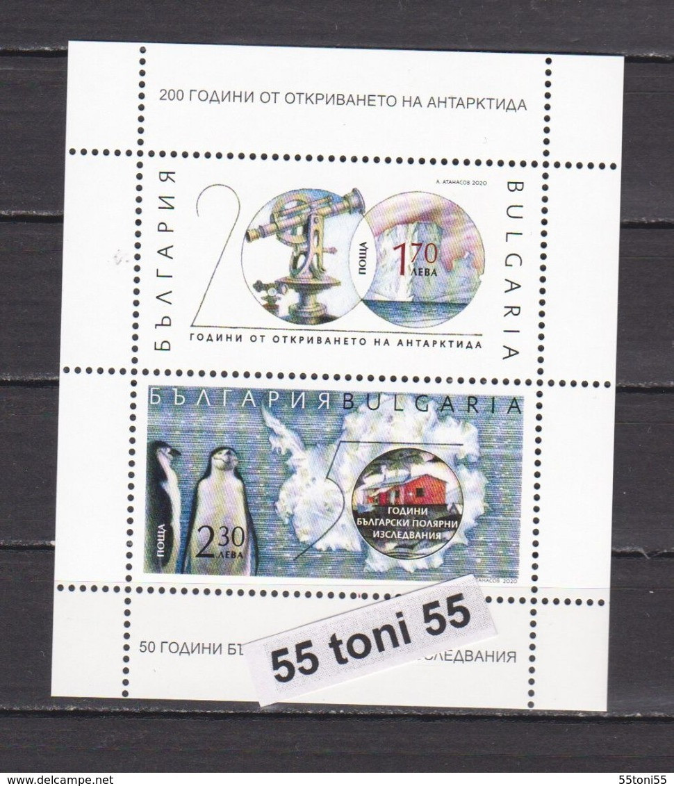 2020  200 Years Since The Discovery Of Antarctica (Penguins) S/S- MNH  Bulgaria/Bulgarie - Penguins