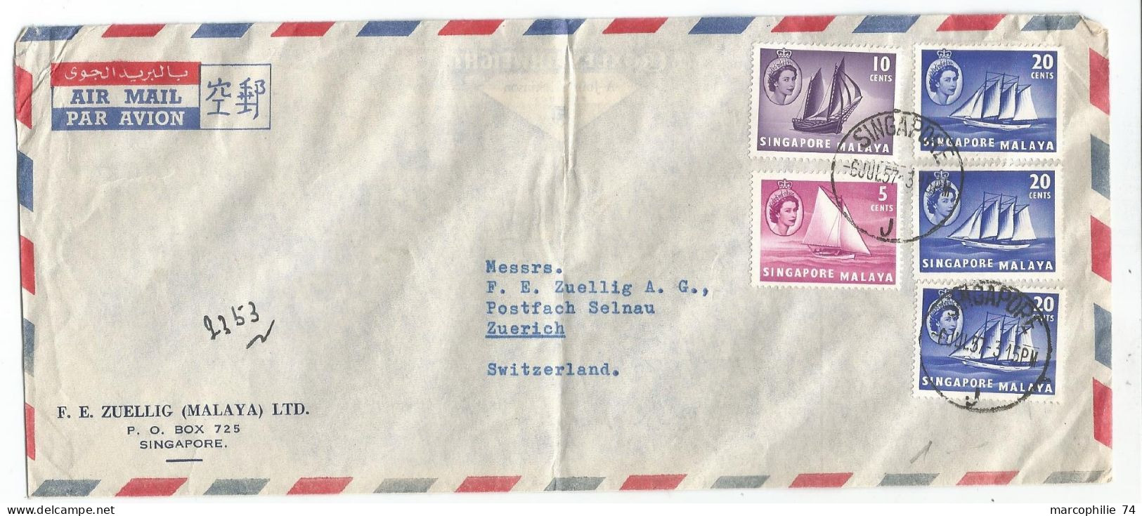 SINGAPORE MALAYA 20CX3+5C+10C LARGE COVER AIR MAIL SINGAPORE 6 JUL 1957 TO SUISSE - Singapur (...-1959)