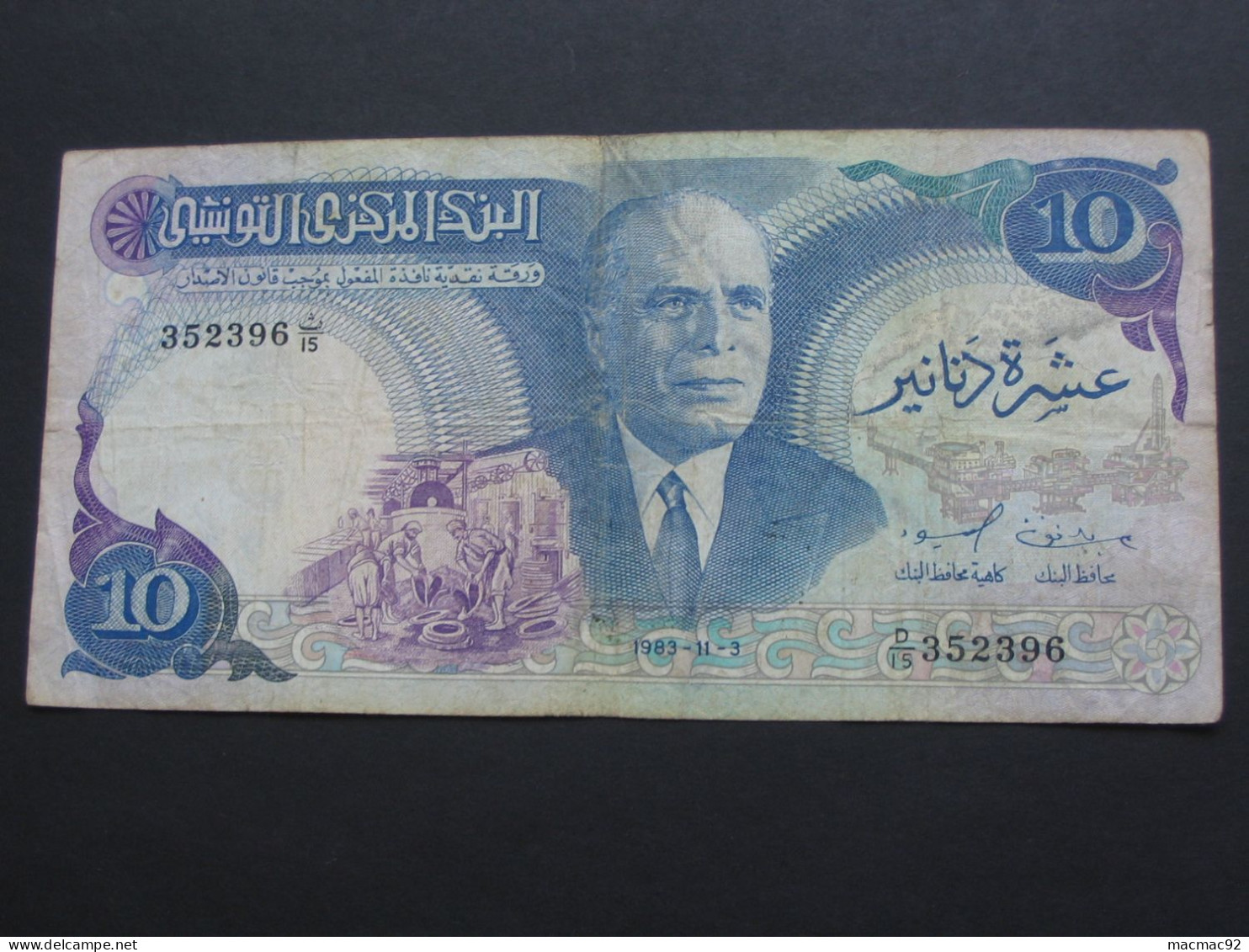 10 Dinars 1983 - Banque Centrale De Tunisie  **** EN ACHAT IMMEDIAT **** - Tunisie