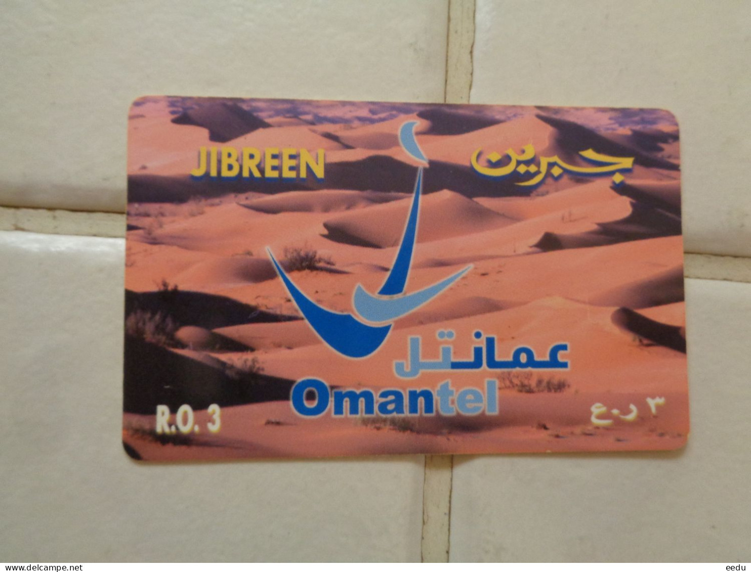 Oman Phonecard - Oman