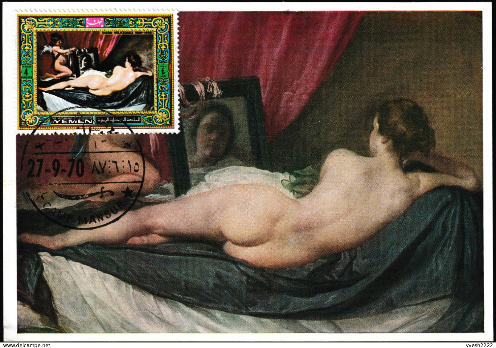 Yémen Du Nord 1970 Michel 1095 Sur CM. Peinture, Diego Velázquez. La Toilette De Vénus, National Gallery Sans Sa Burqa ! - Desnudos