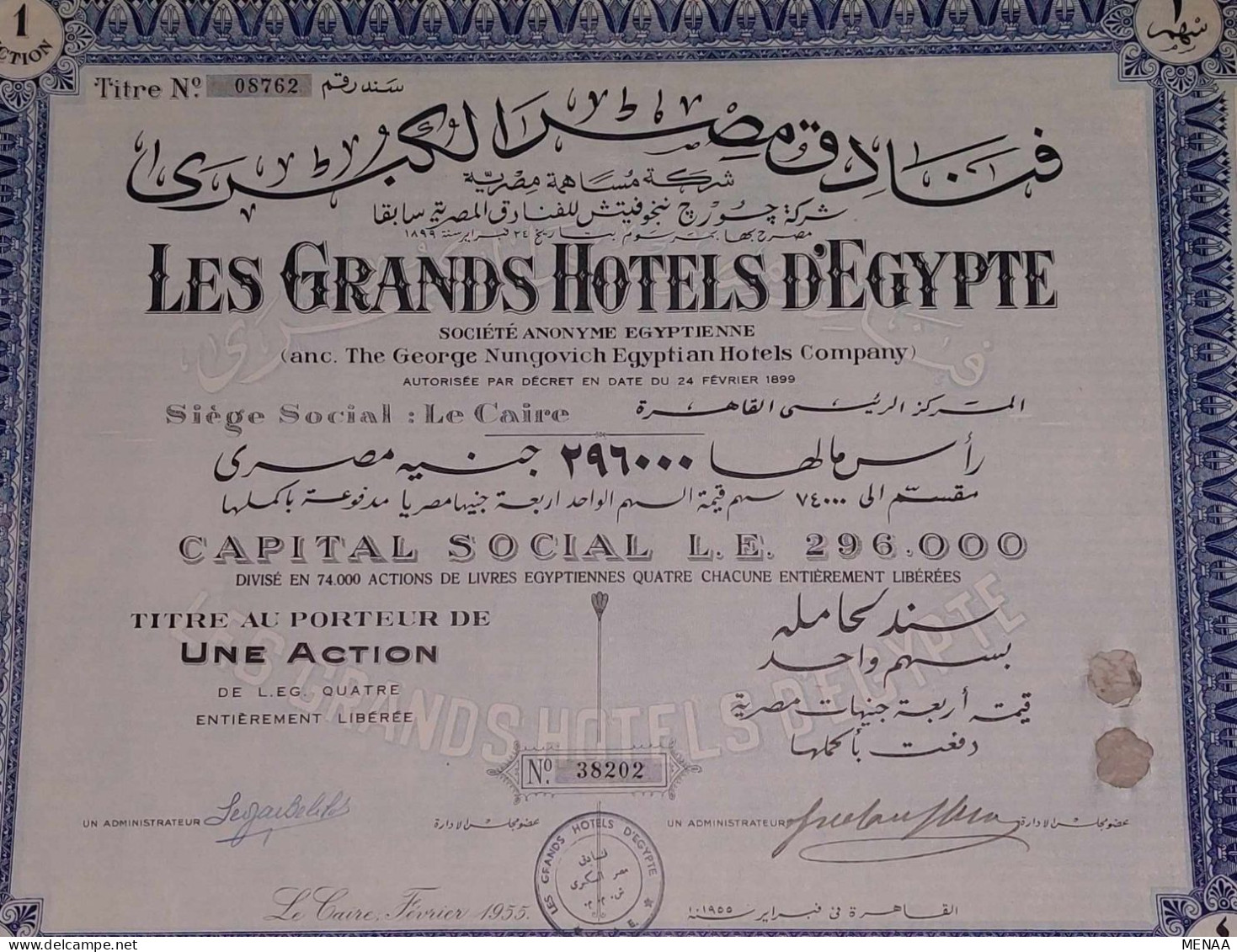 Egypt - LES GRANDS HOTELS D'EGYPTE -1 Action- (Egitto)(Ägypten)(Egipto)(Egypten)Africa - Afrique