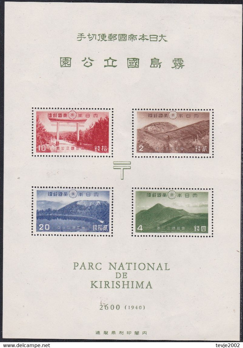 Japan 1940 - Mi.Nr. Block 6 - Postfrisch MNH - Kirishima-Nationalpark - Blocks & Kleinbögen