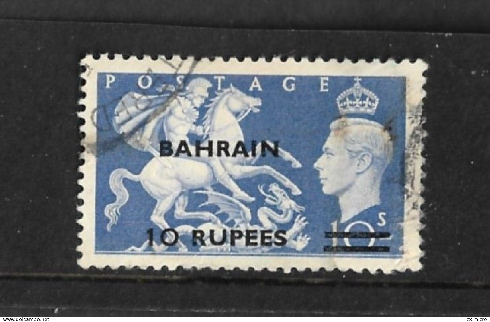 BAHRAIN 1951 10R On 10s SG 79 FINE USED TOP VALUE OF THE SET Cat £11 - Bahrain (...-1965)