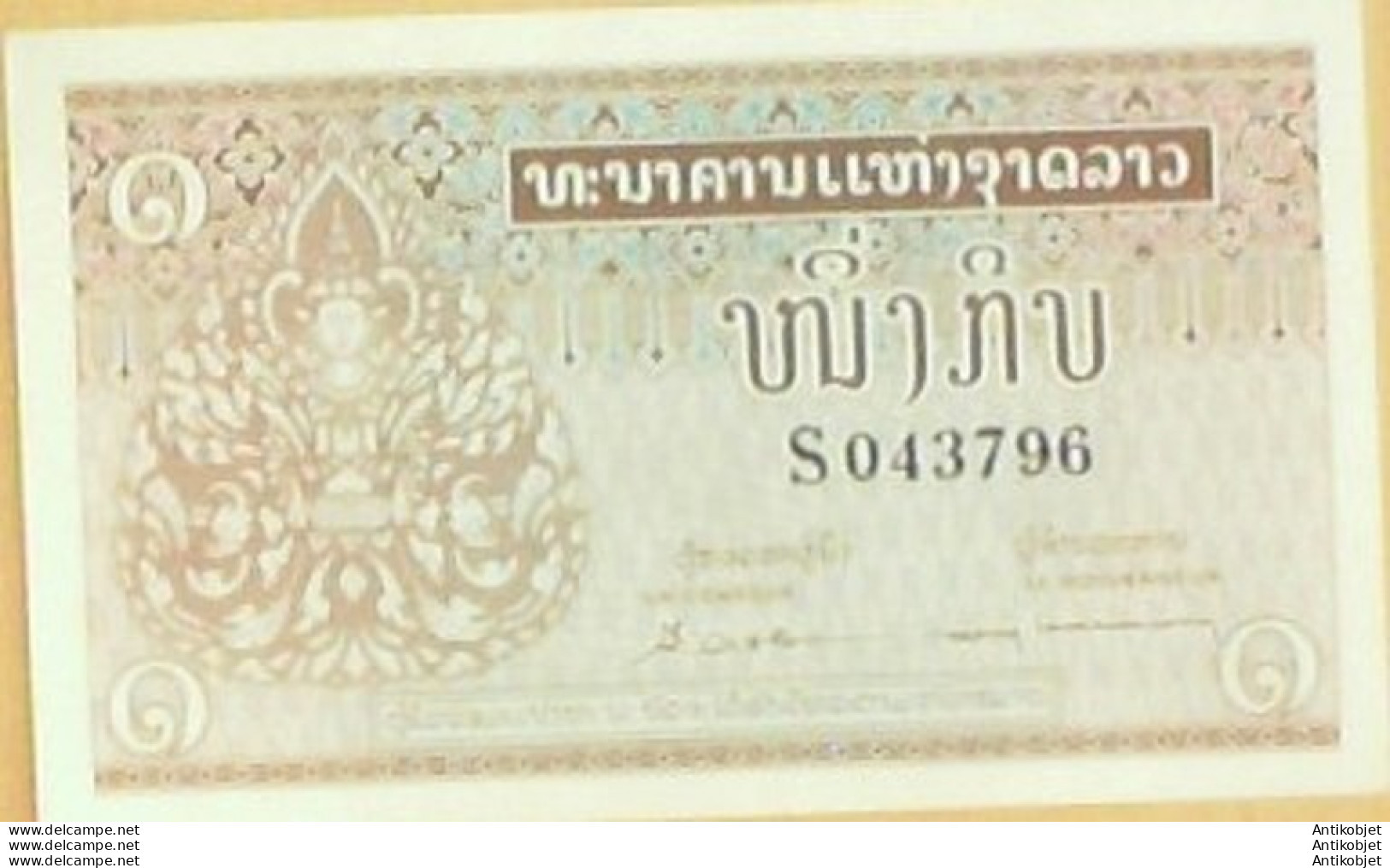 Billet De Banque Laos 1 Kip P.8b 1962 Neuf - Laos