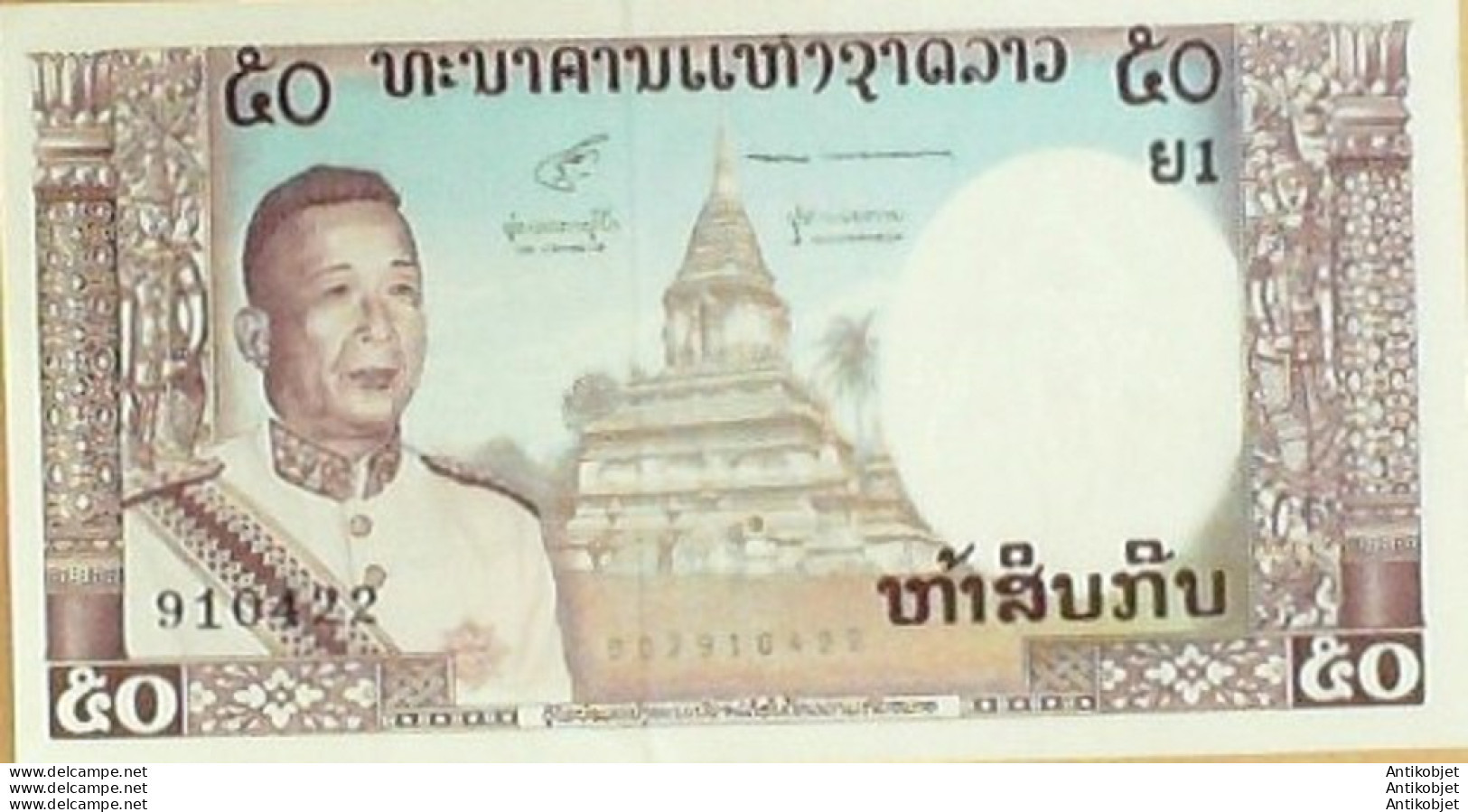 Billet De Banque Laos 50 Kip P.12b 1963 Neuf - Laos