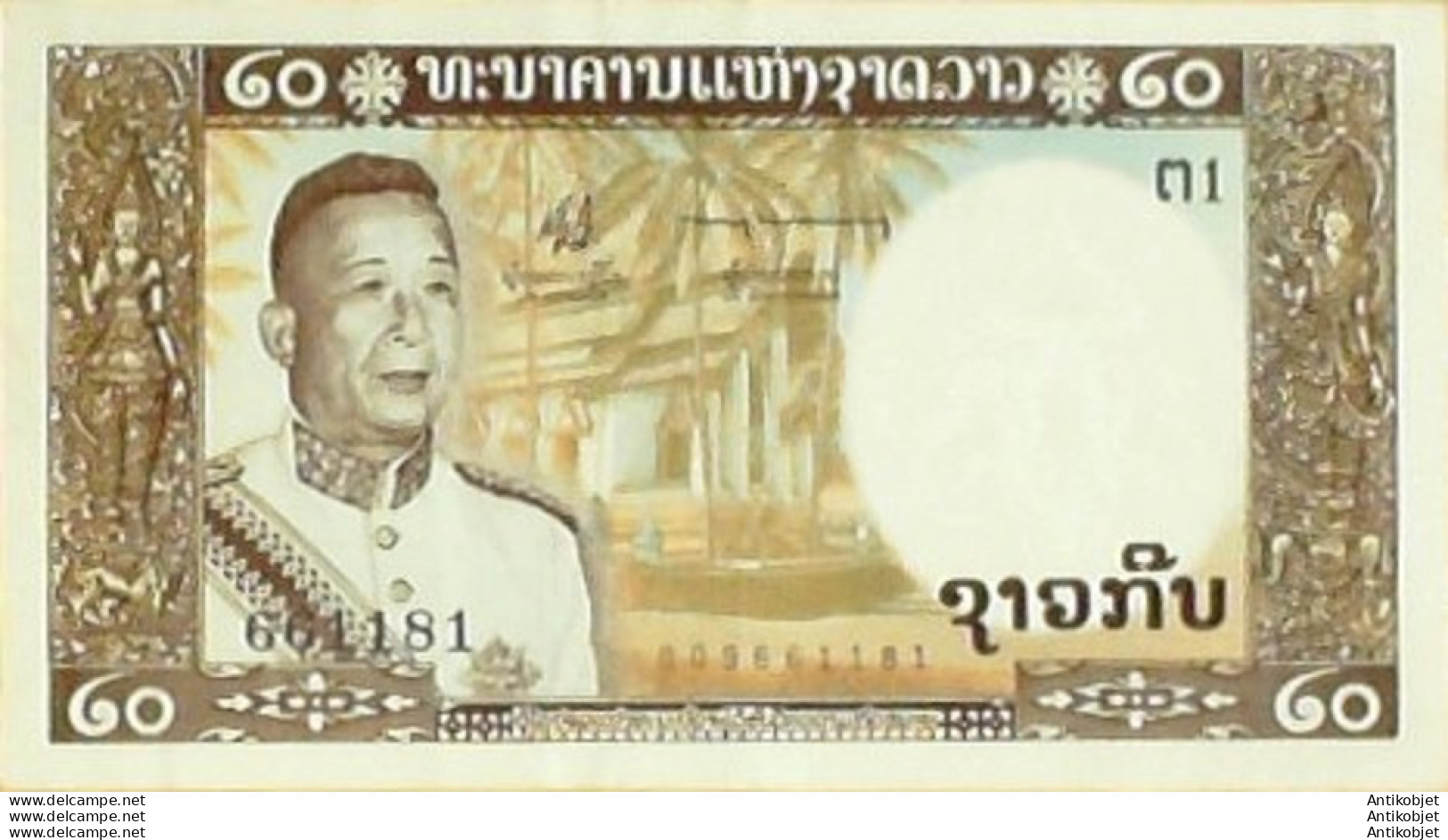 Billet De Banque Laos 200 Kip P.11b Roi Savang Vatthana 1963 Neuf - Laos