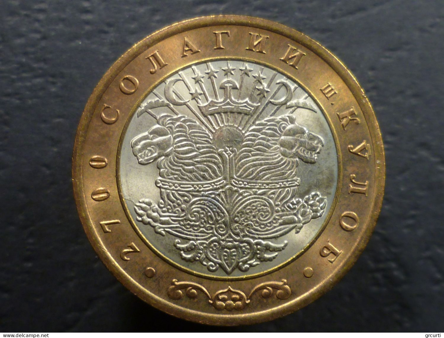 Tagikistan - Lotto di 7 monete (2001-2011)