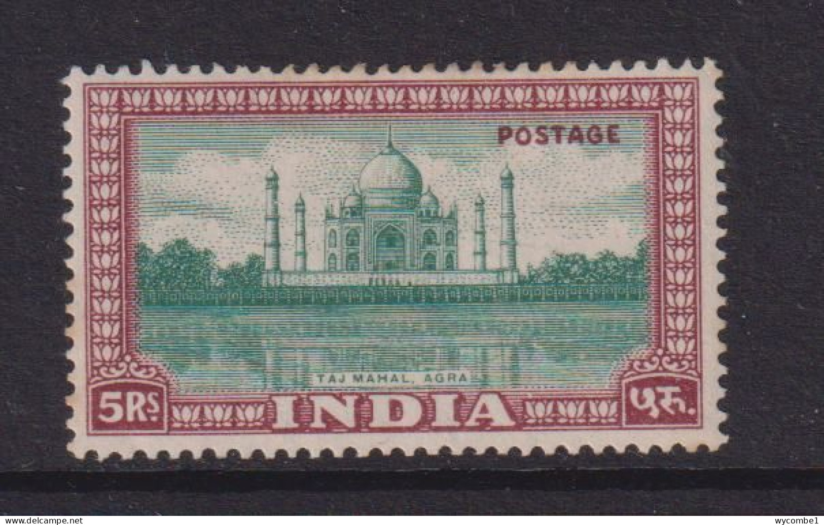 INDIA  -  1949 Taj Mahal 5r Hinged Mint - Unused Stamps