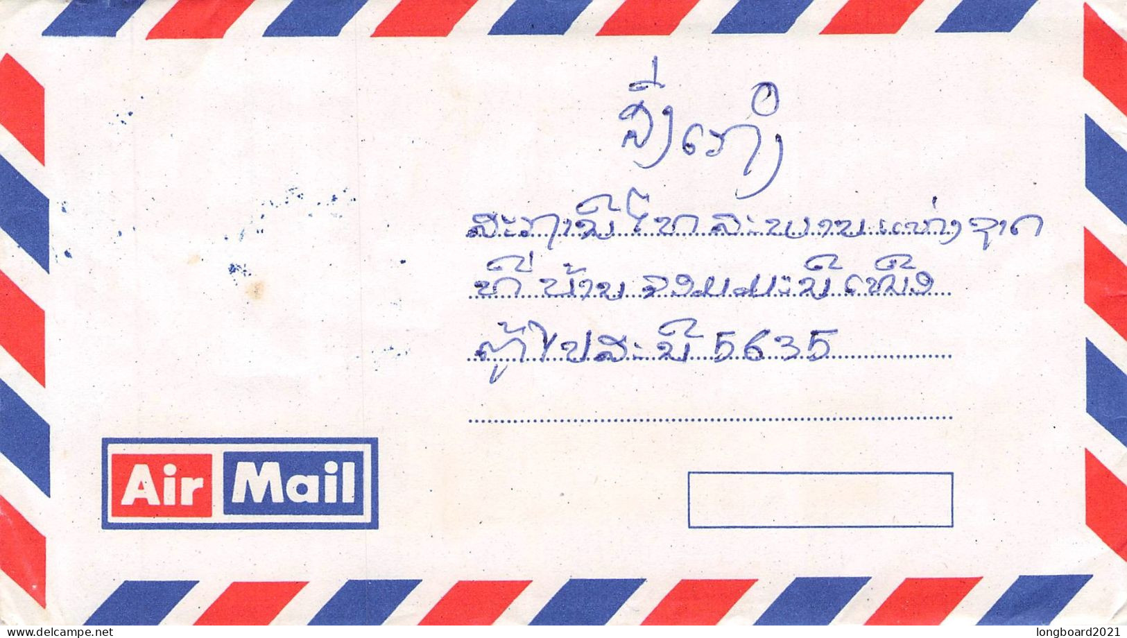 LAOS - AIRMAIL 1998 / 1405 - Laos