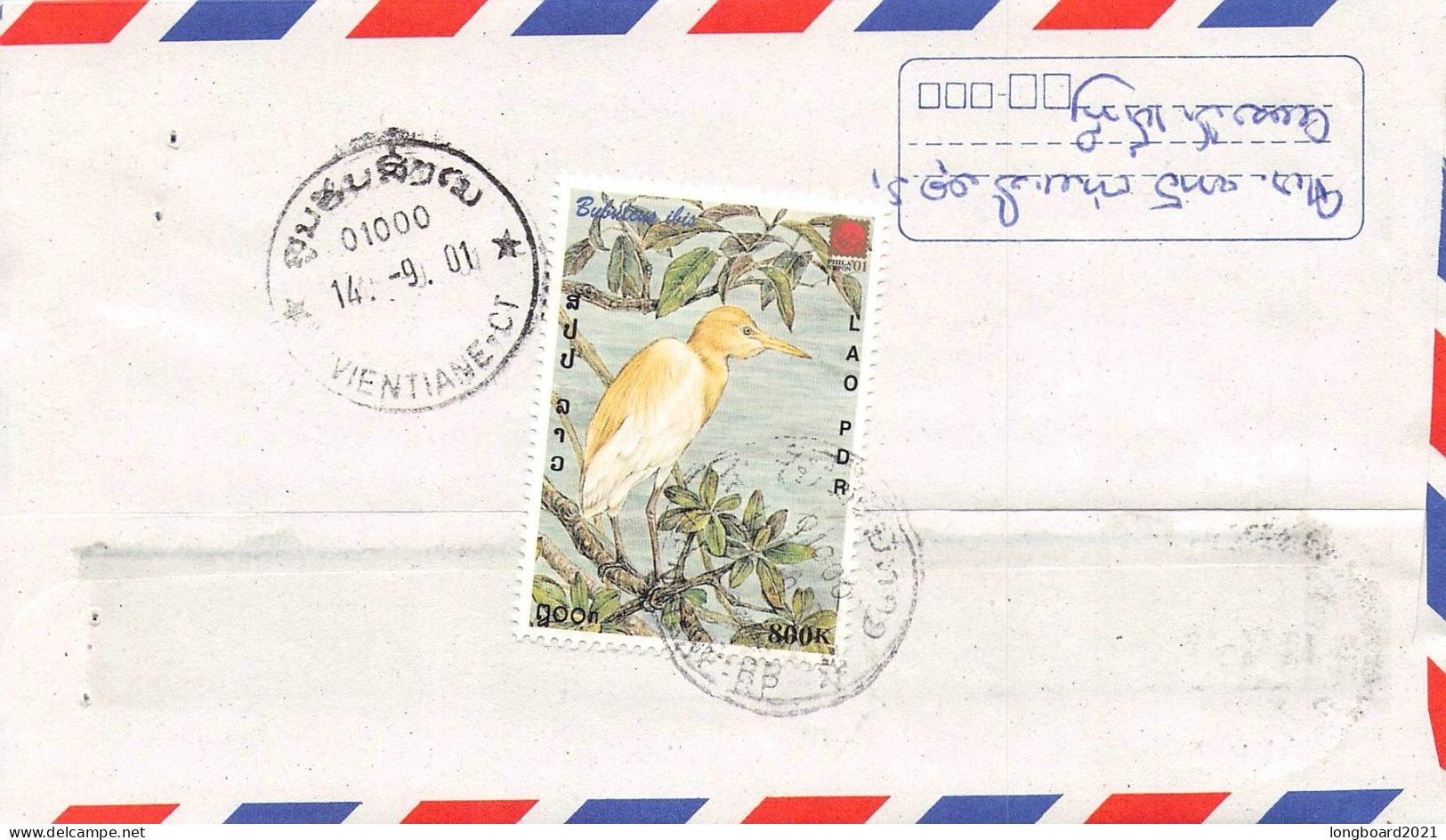 LAOS - AIRMAIL 2001 / 1406 - Laos