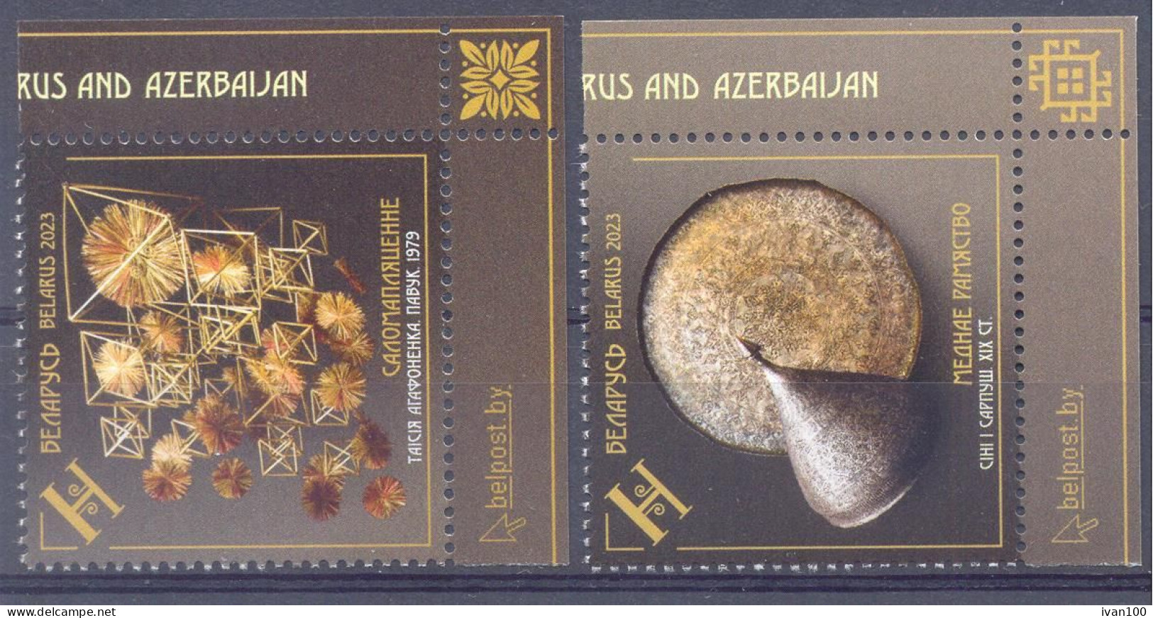 2023. Belarus, Folk Crafts, 2v, Joint Issue With  Azerbaijan, Mint/** - Belarus