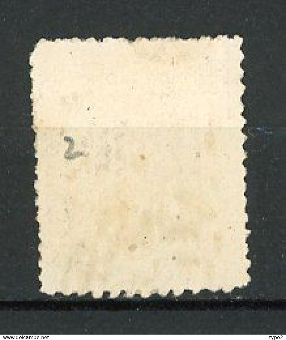 H-K  Yv. N° 2 ; SG N° 2 Sans Fil  (o) 8c Bistre Pâle  Victoria  Cote 90 Euro BE  2 Scans - Used Stamps