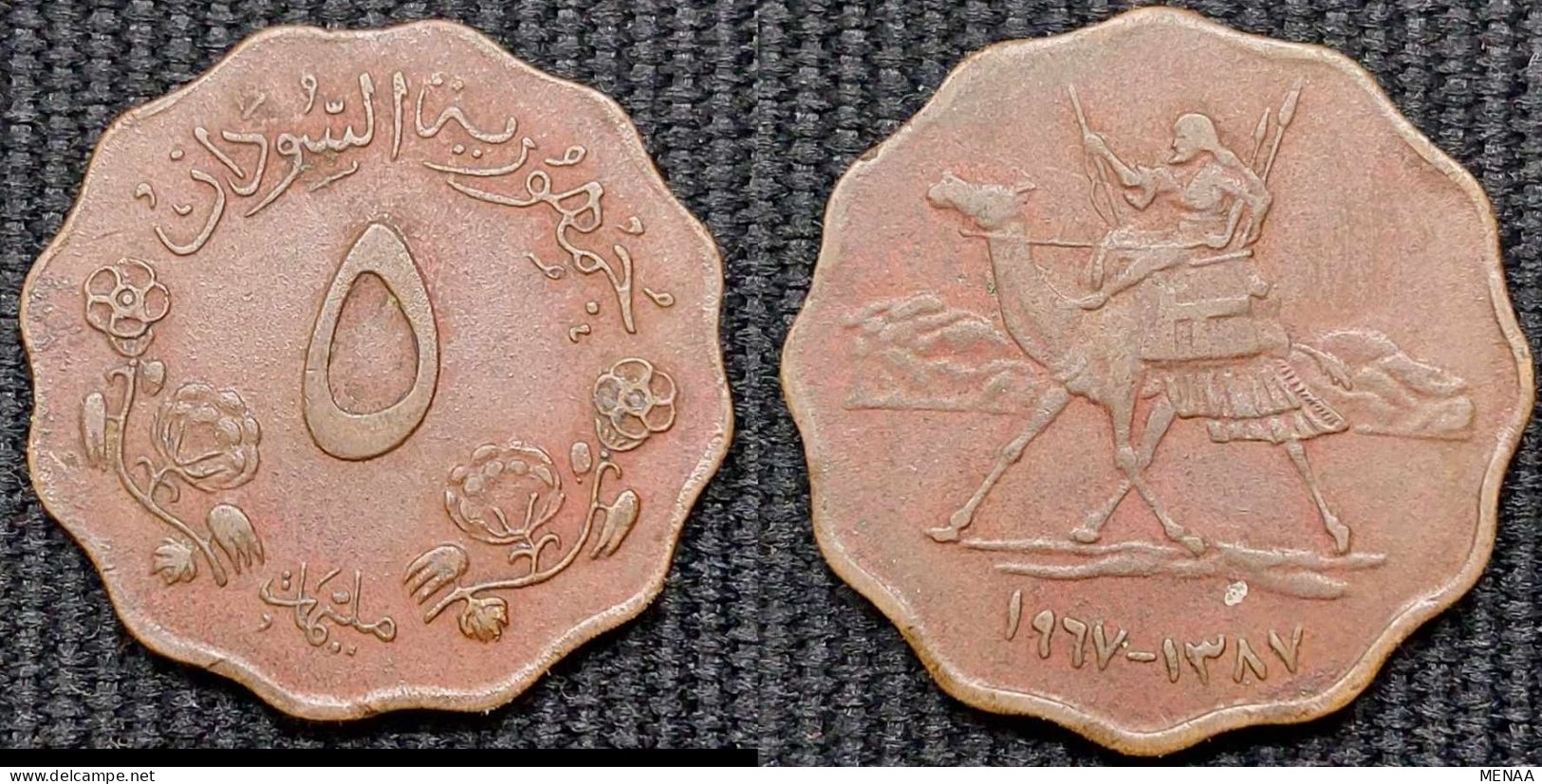 Sudan , AH1387 (1967) - 5 Milliemes - KM31.1 - Soudan