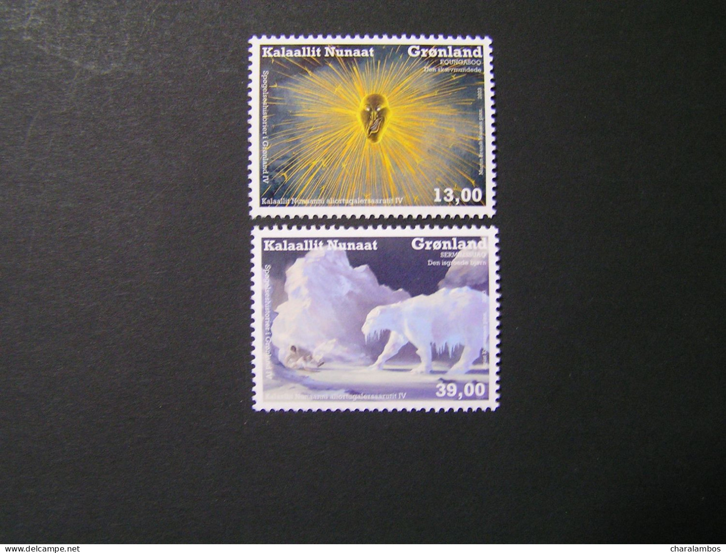 GREENLAND 2023   Set   MNH.. - Unused Stamps